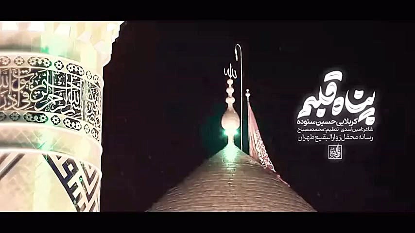 شوکور