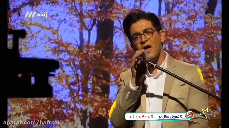مهر و مهتاب منو