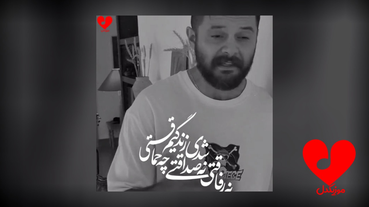نه رفاقتی نه صداقتی