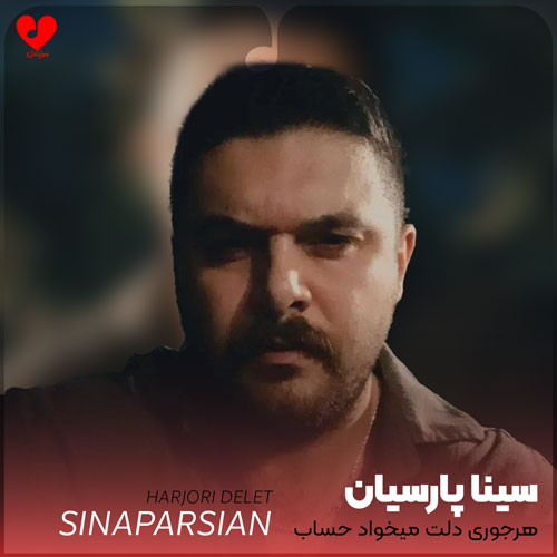 هرجوری دلت میخواد حساب کن