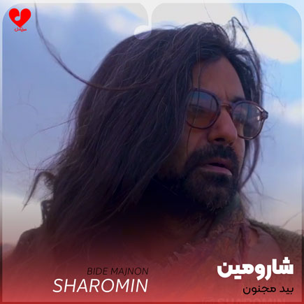 بید مجنون