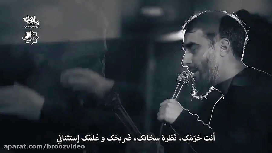 فرق داری