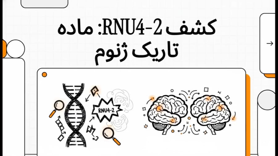 ماده تاریک