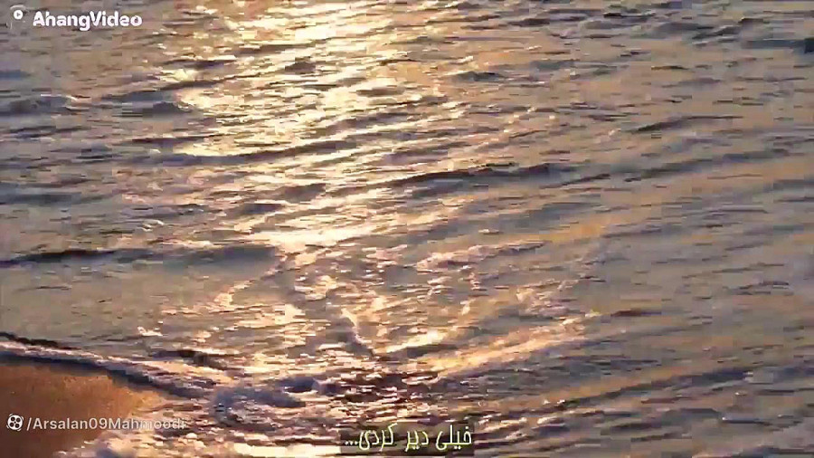 چی شنیدی
