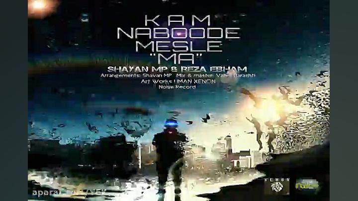 کم کم