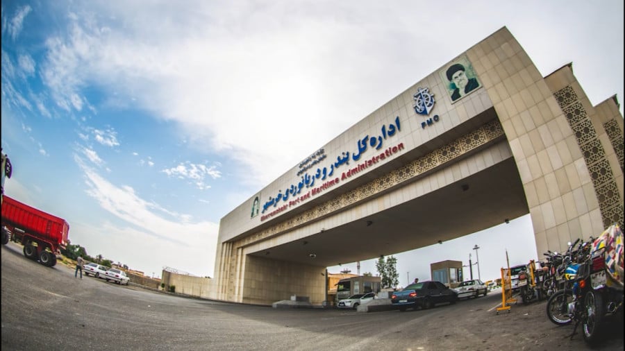 بندر آبی