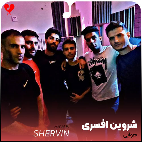 هوایی