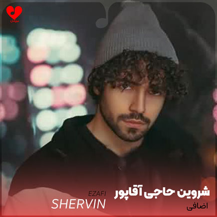 اضافی