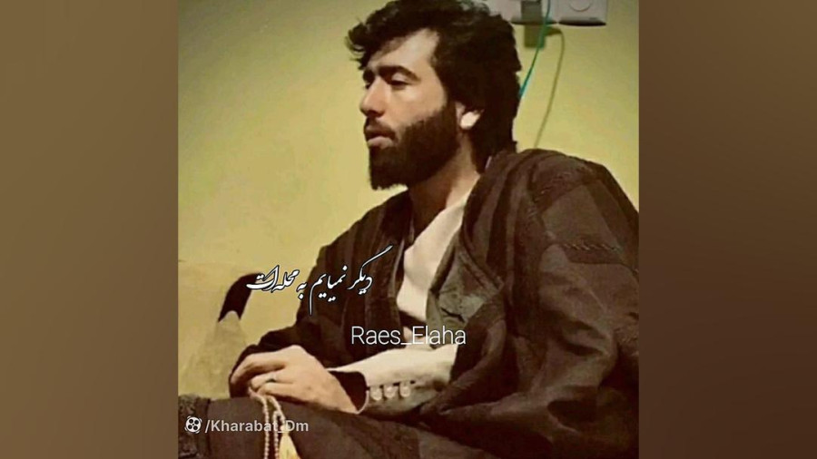 کجایی