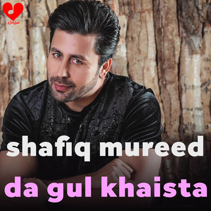 da gul khaista