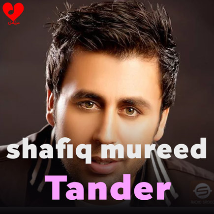 Tander