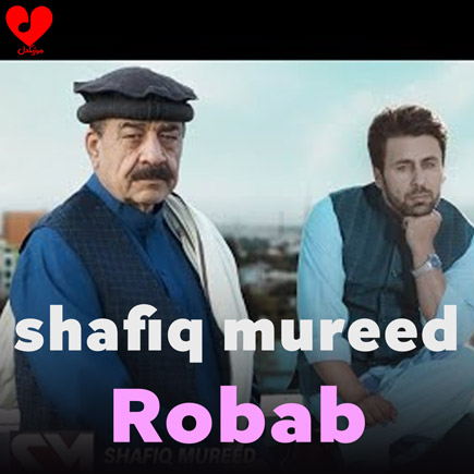 رباب
