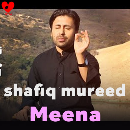 مینه Meena