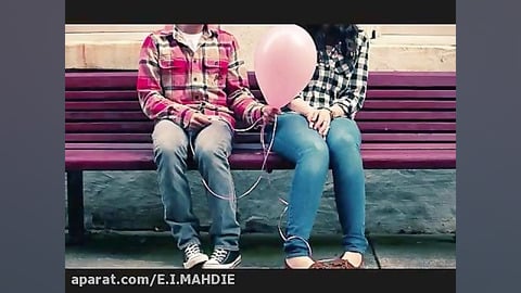 یه عشقه