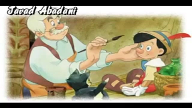 یار تونی