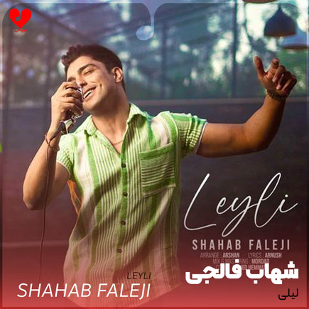 لیلی