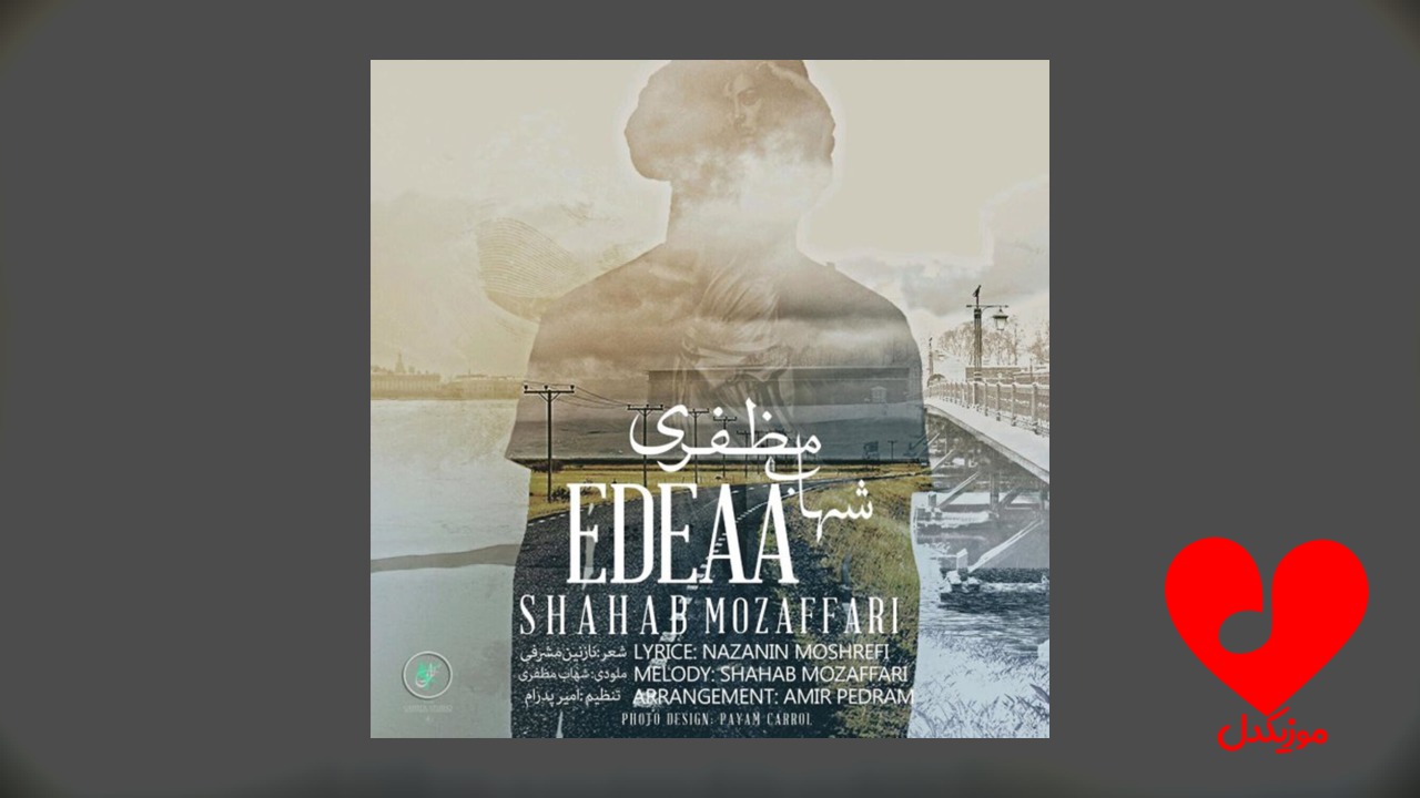 ادعا