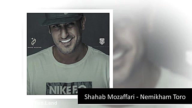 تنهام بذار
