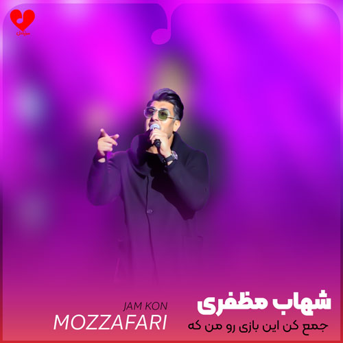 جمع کن این بازی