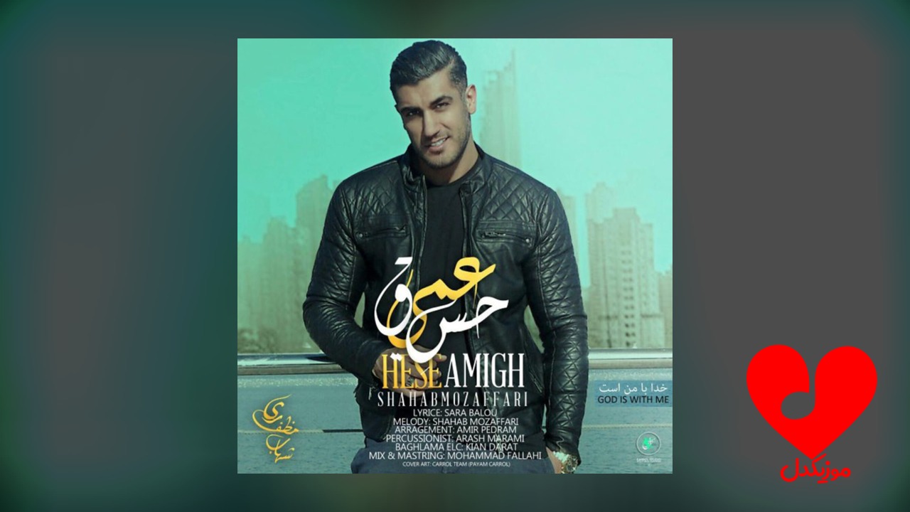 حس عمیق