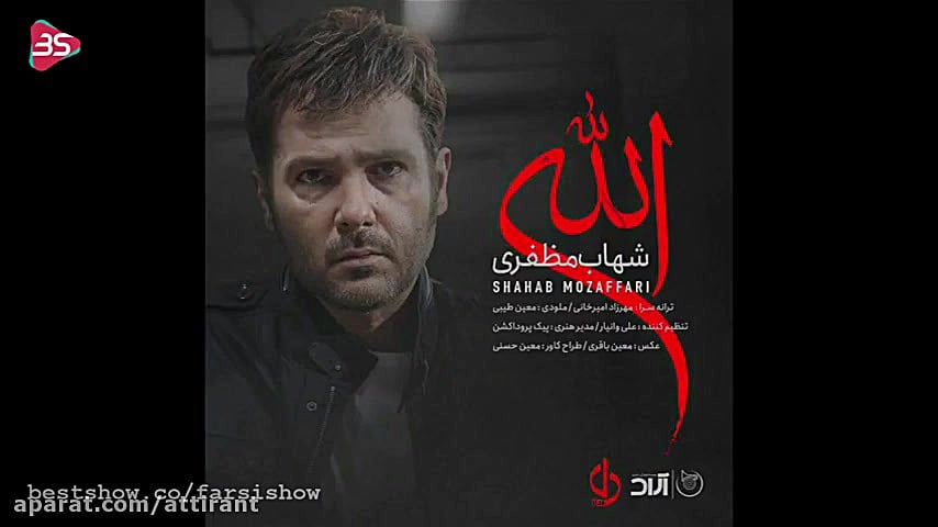 مو سیاه