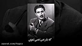 دقیقه