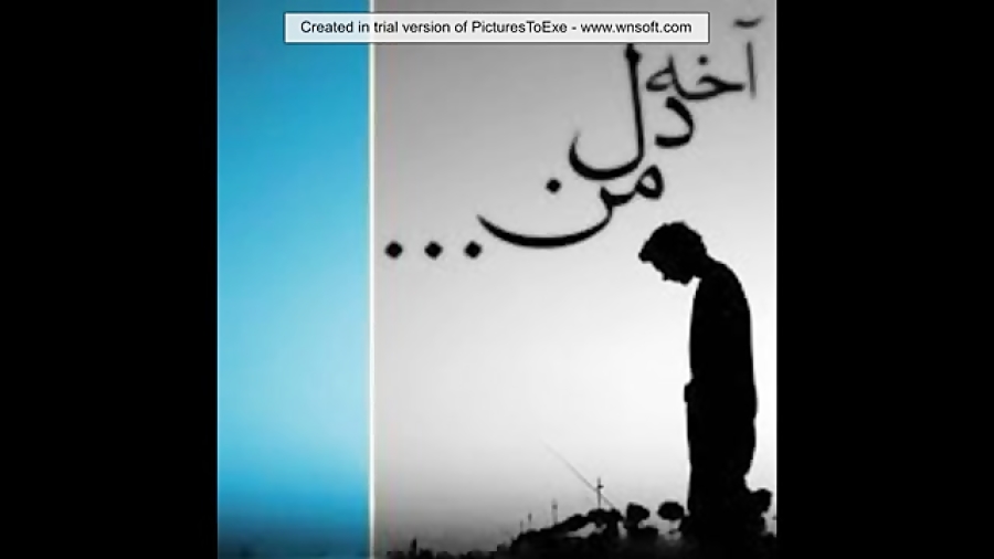 تقاص