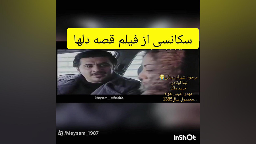 سردابه