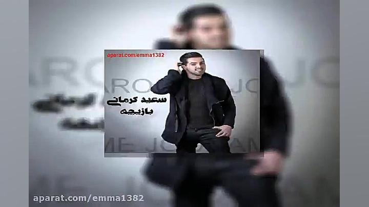 بازیچه