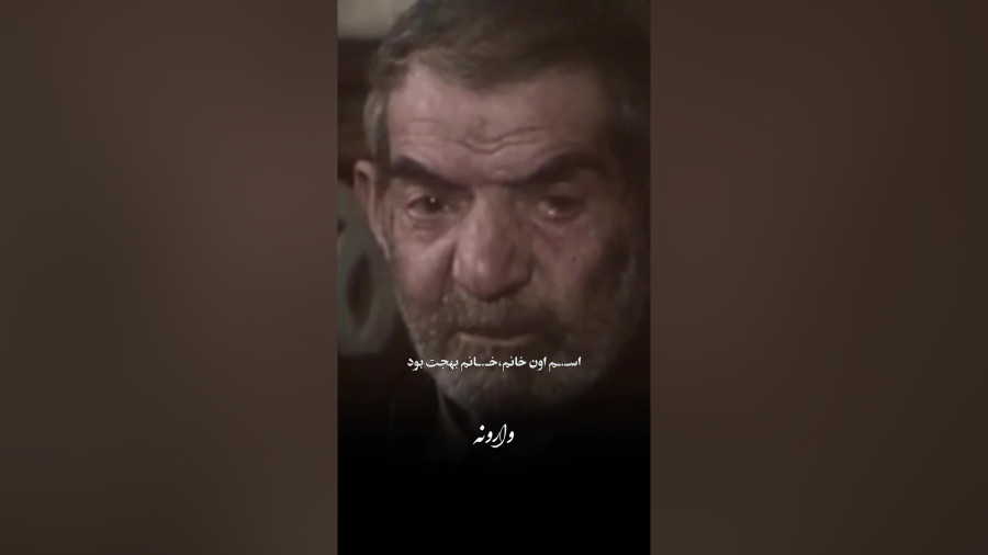ماجرا