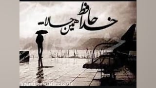 زخم دوری