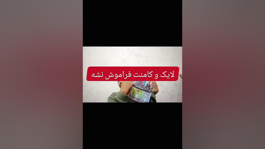 یادت نره