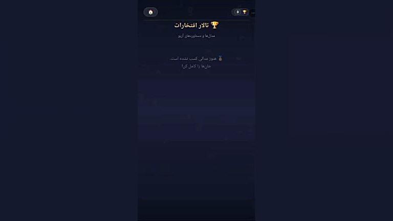 کیش و مات