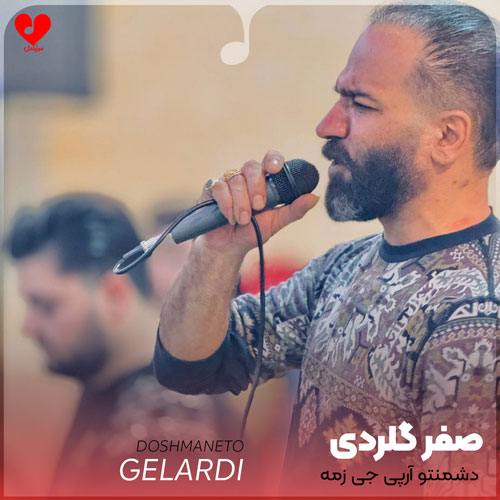 دشمنتو آرپی جی زمه