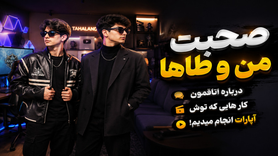 عوض کردی منو