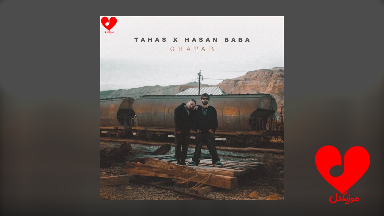قطار