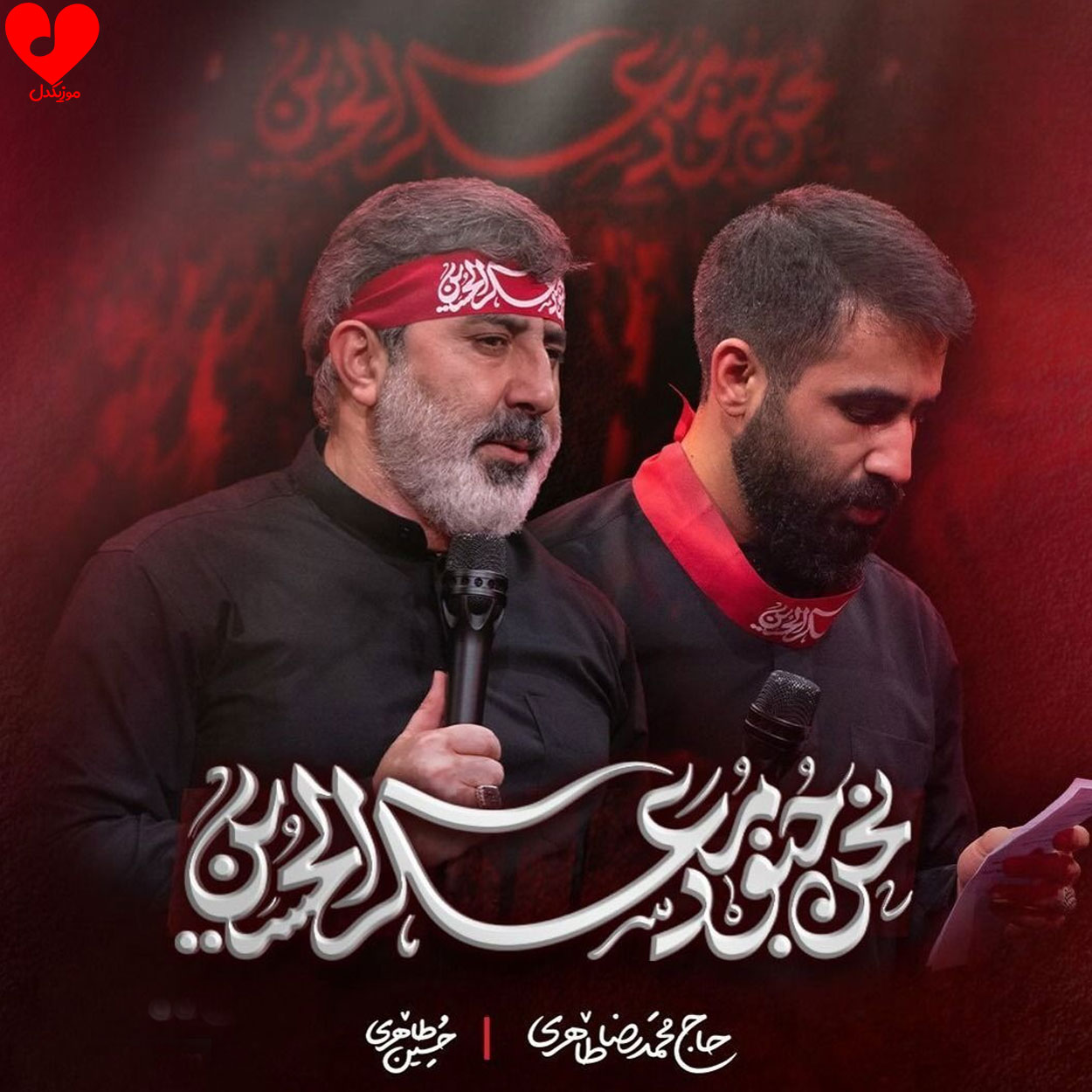 نحن جنود معسکر الحسین