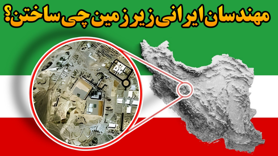 کجای این شهری