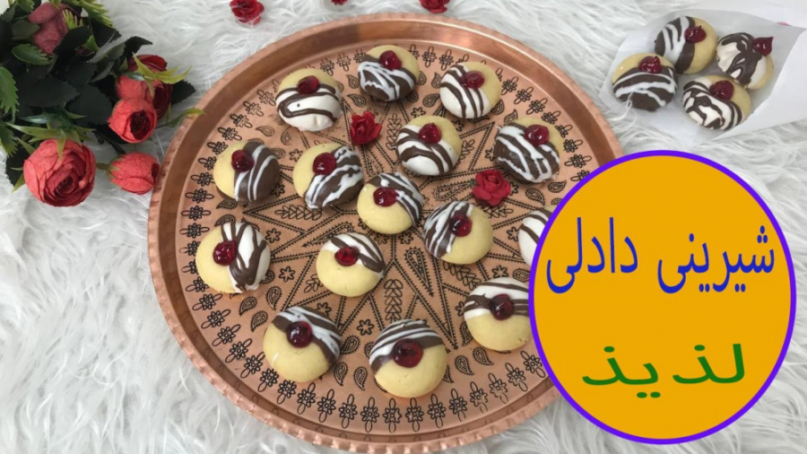 مهربونم