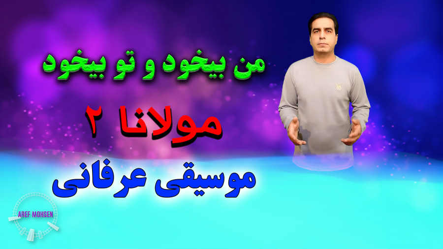 آبی