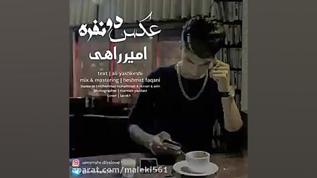عکس دونفره