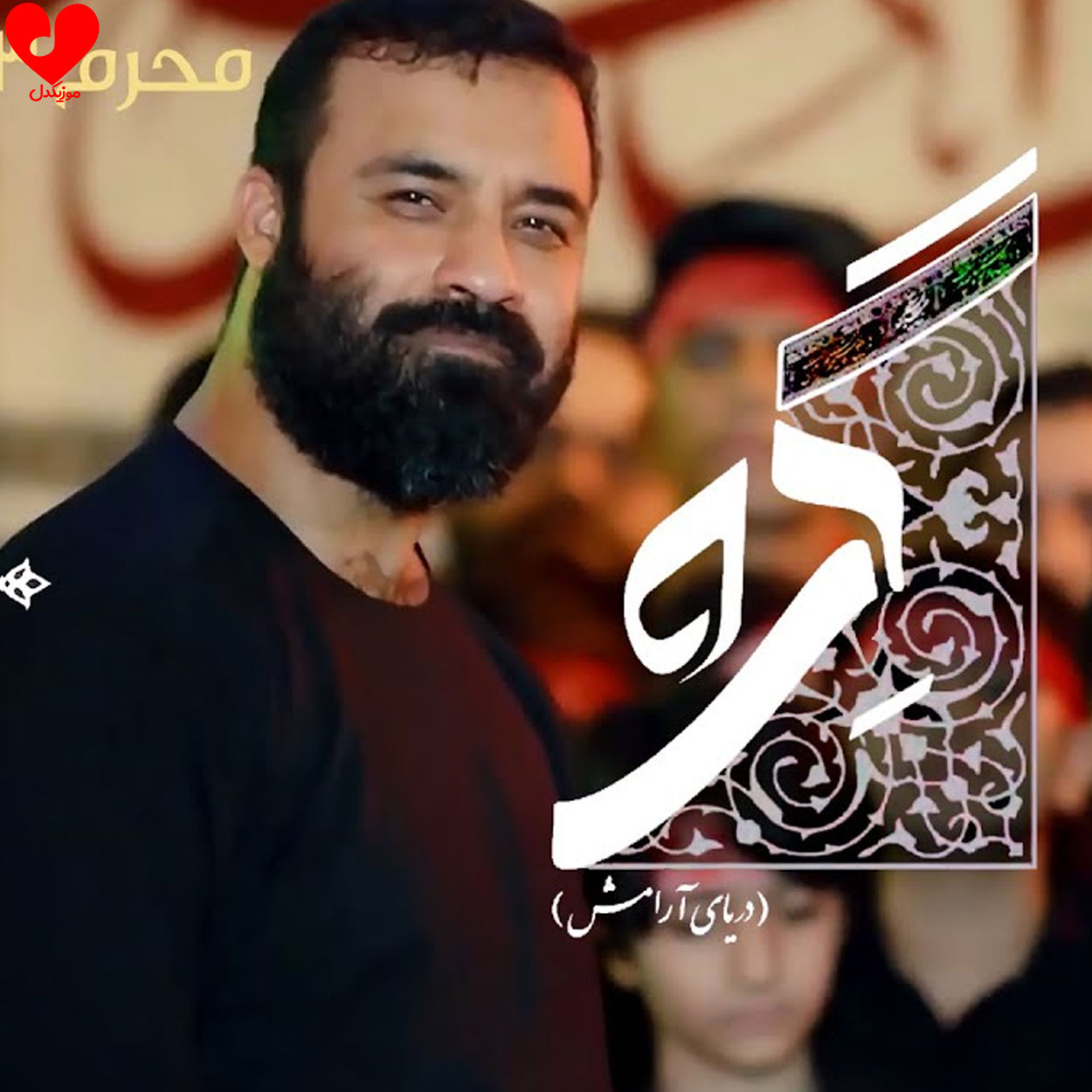 گره