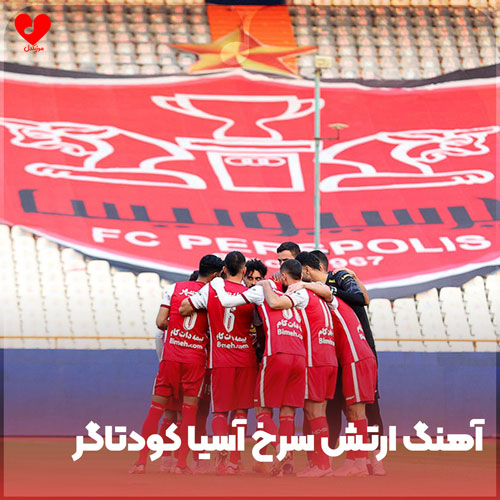 مازندرانی ارتش سرخ آسیا کودتاگر