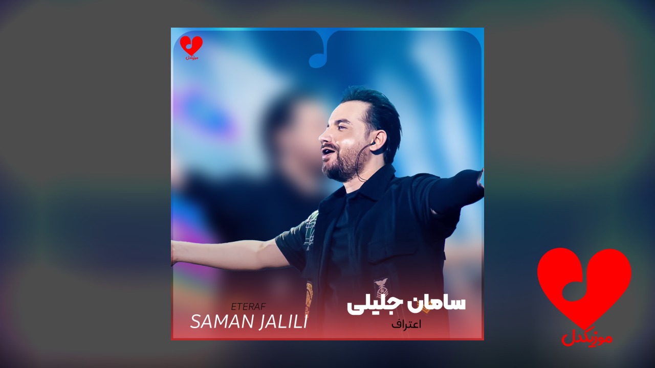 اعتراف