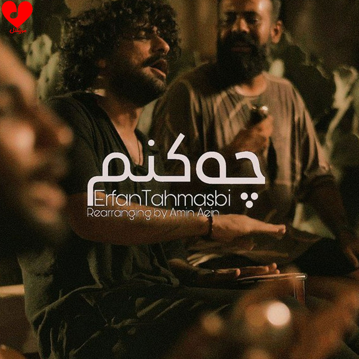 ویدیو چه کنم