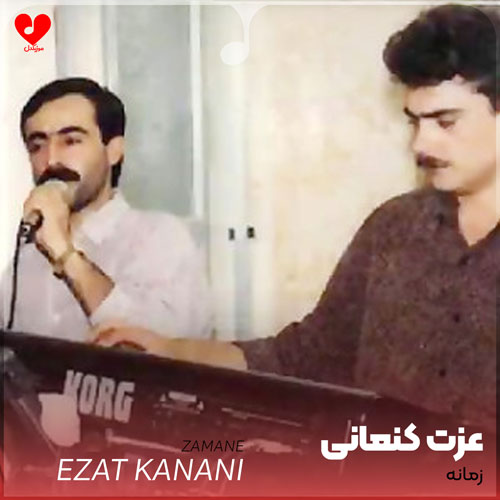 زمانه
