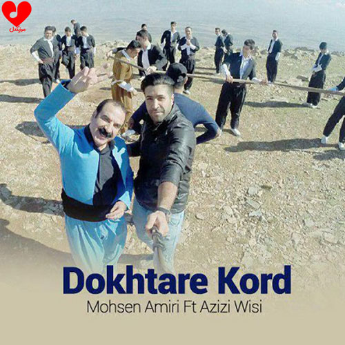 دختر کرد