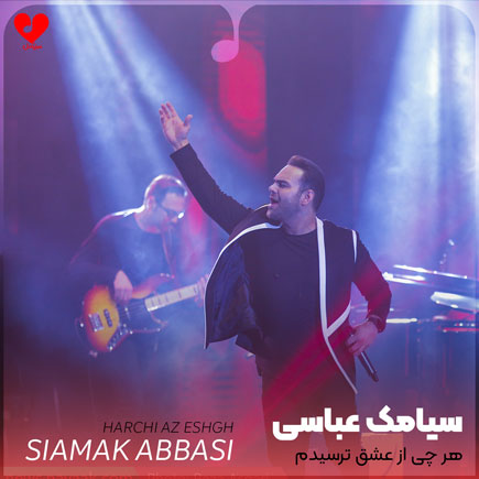 هرچی