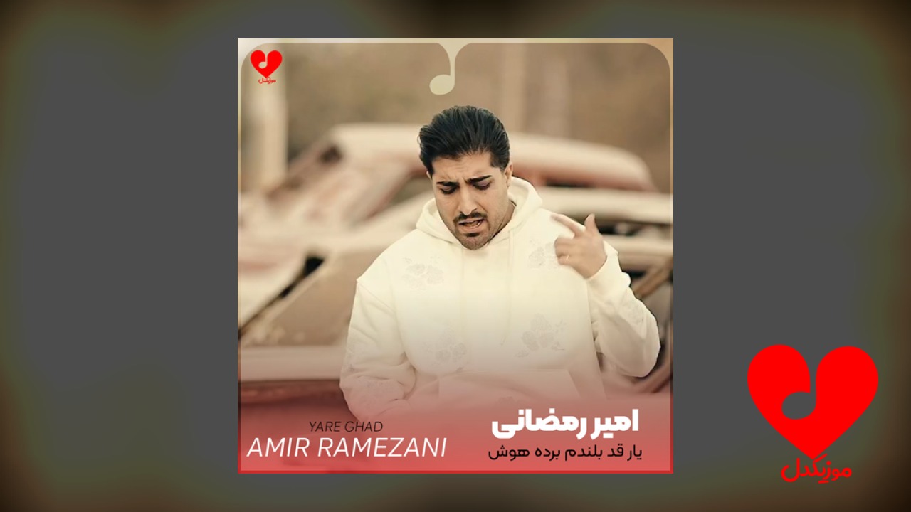 یار قد بلندم برده هوش