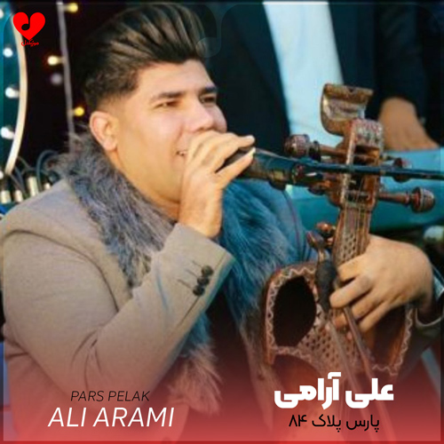 پارس پلاک ۸۴